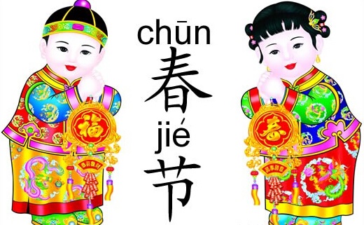 興罡石化設(shè)備春節(jié)祝福圖 興罡石化設(shè)備春節(jié)祝福